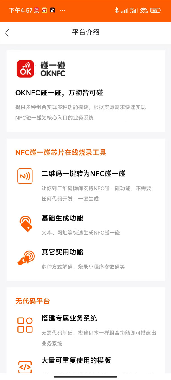 App OKNFC 2