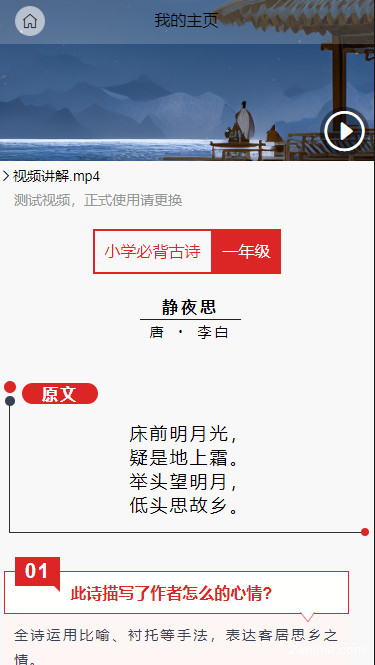 有声图书