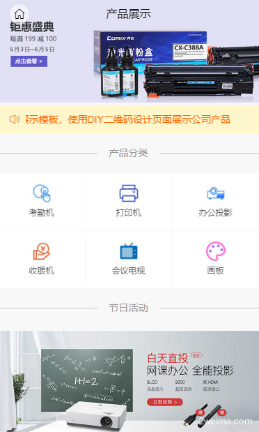 应用场景.jpg