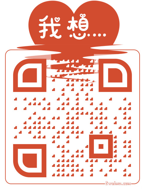 心型NFC二维码