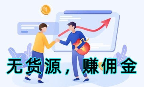 淘宝NFC二维码也可以生成有佣金的淘宝客NFC二维码