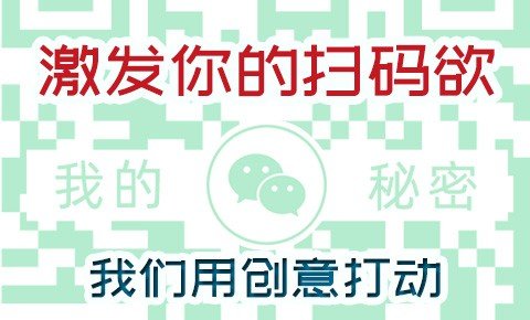 免费好用的NFC二维码生成器有哪些功能