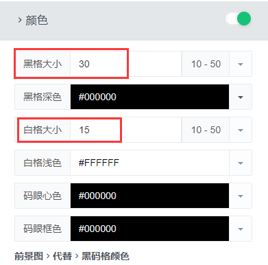 NFC二维码码格大小.png