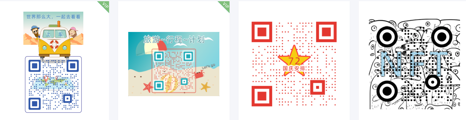 NFC二维码效果图.png