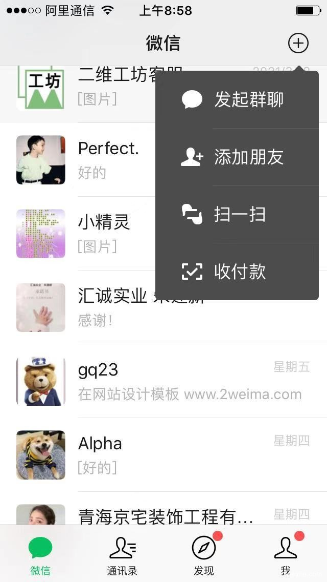 微信扫一扫.jpg