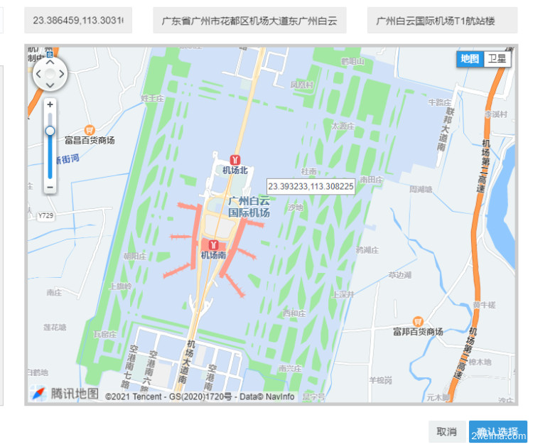地图位置选择.png