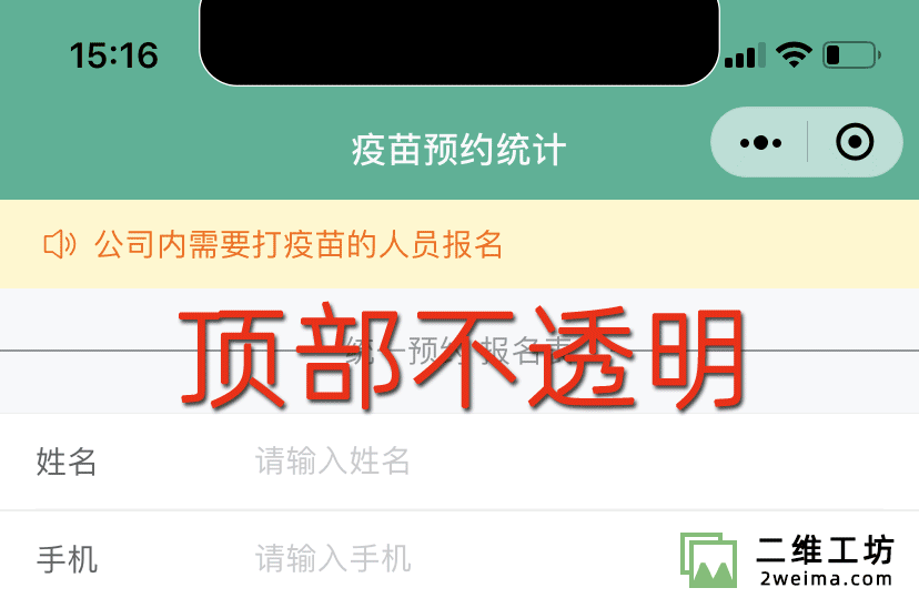 顶栏动画-1.gif