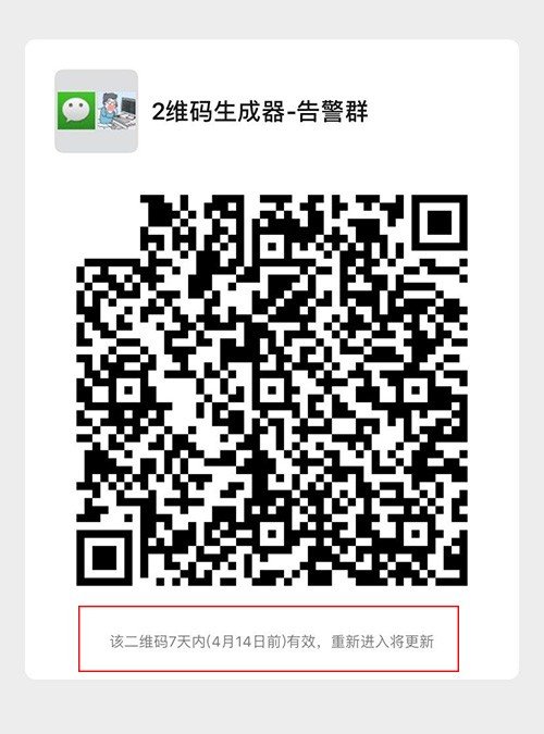 群NFC二维码.jpg