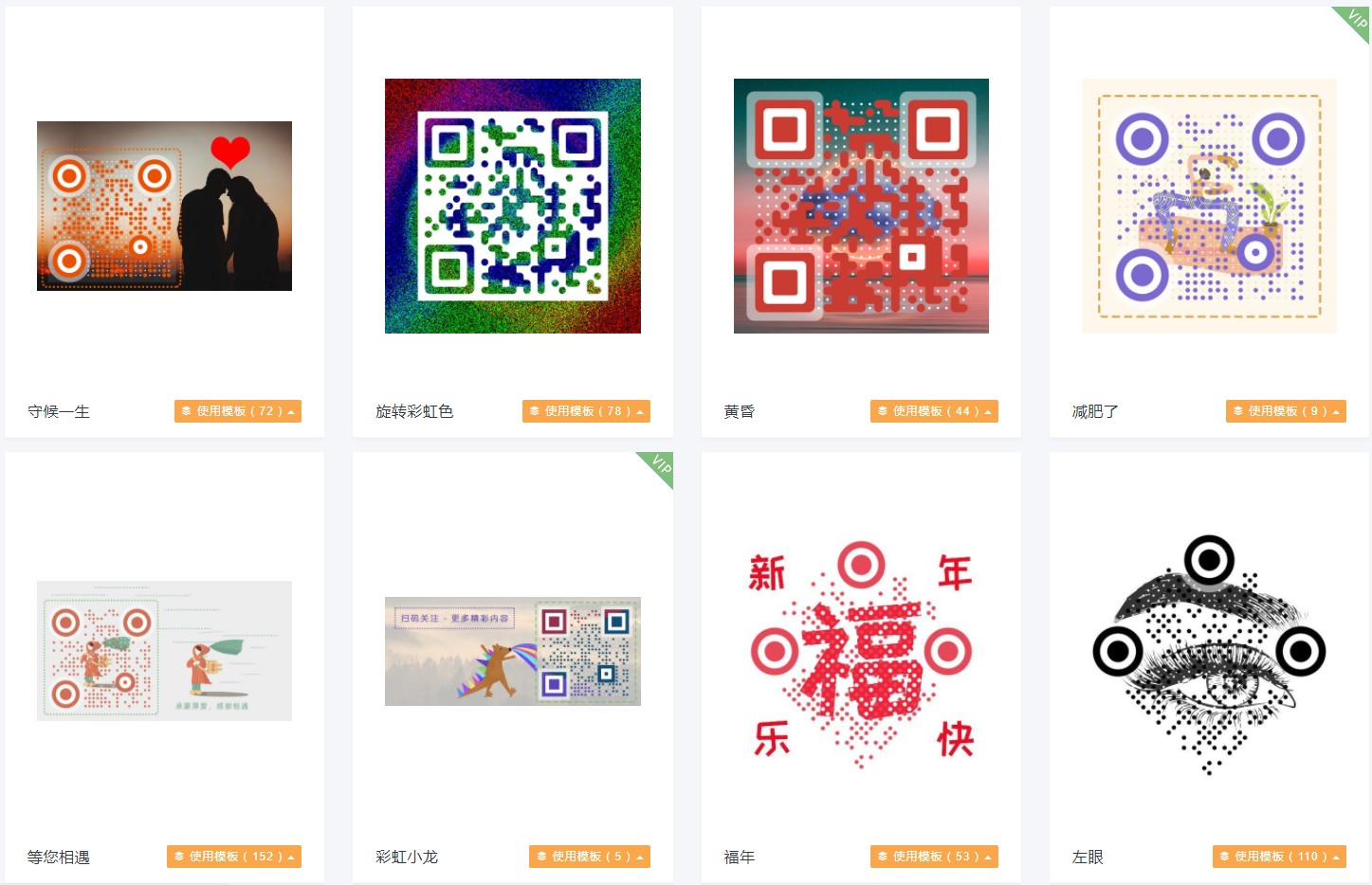 NFC二维码模板.png
