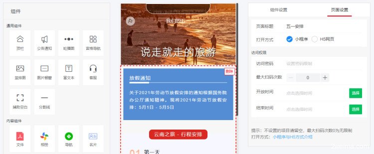 DIYNFC二维码.png