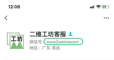 微信号.jpg