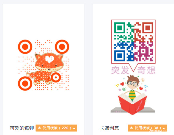 NFC二维码设计.png