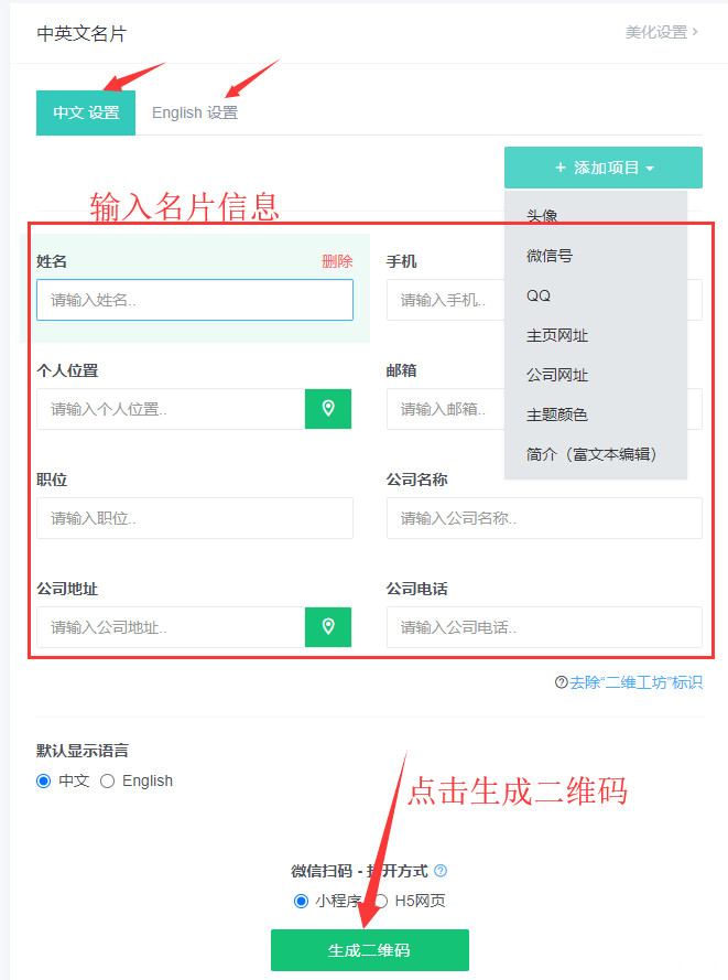 名片制作.png