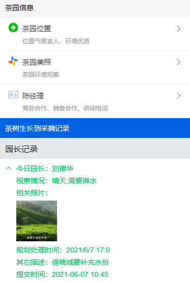 位置及联系方式.png