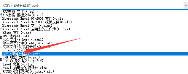 转csv.png