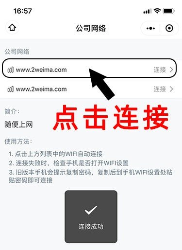 连接方法.jpg
