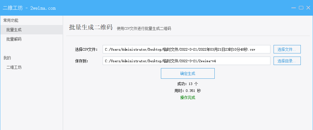 软件截图1.png