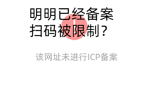 注意，你生成的NFC二维码可能不是你的，如果避免NFC二维码劫持这种事情发生?