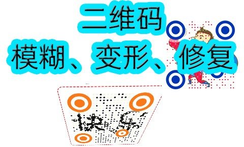 一个二维码导致微信闪退，腾讯系全部中招，来看看什么二维码这么大杀伤力
