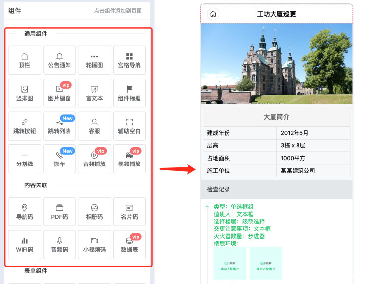 在线生成个人网站.png