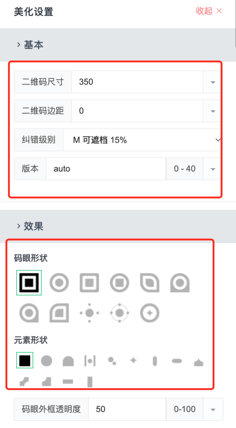 个性化NFC二维码设计制作.png
