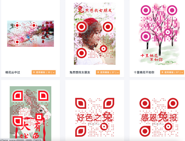 异形NFC二维码.png