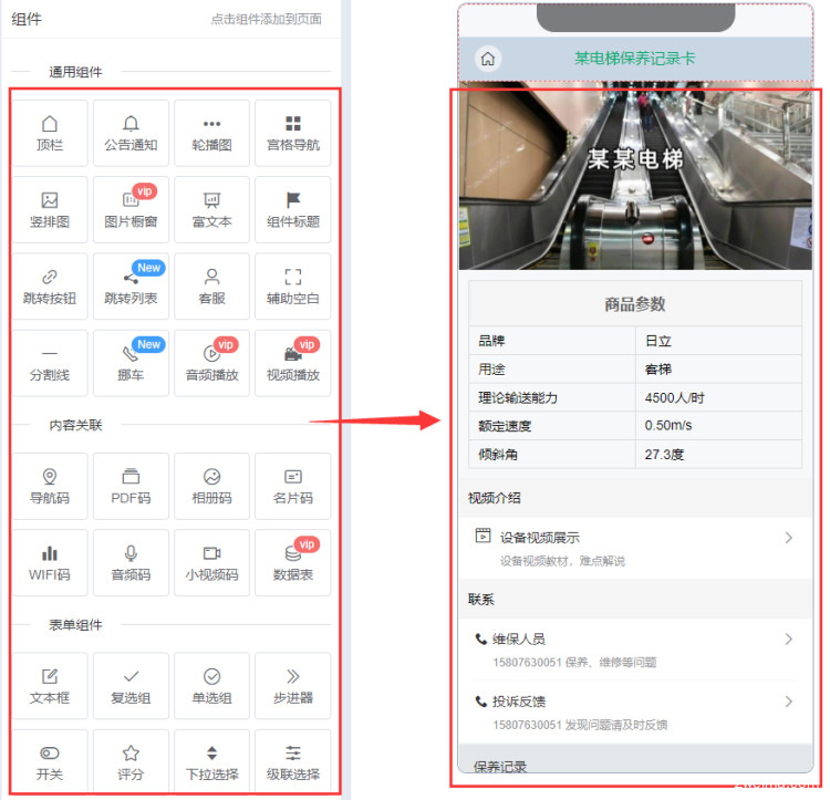 DIYNFC二维码.png