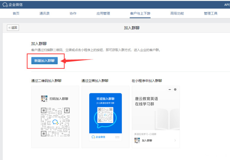 微信群NFC二维码教程.png