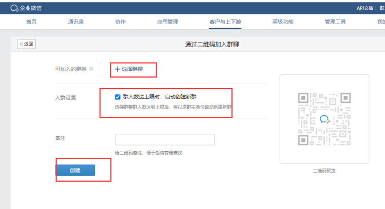微信群NFC二维码教程.png