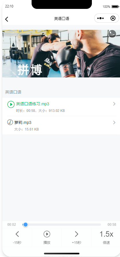 播放器界面.png