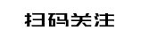 站酷酷黑体